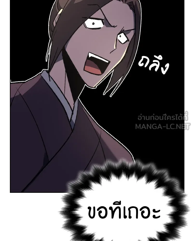 หน้า 174