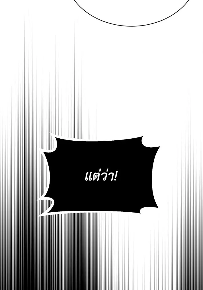 หน้า 119