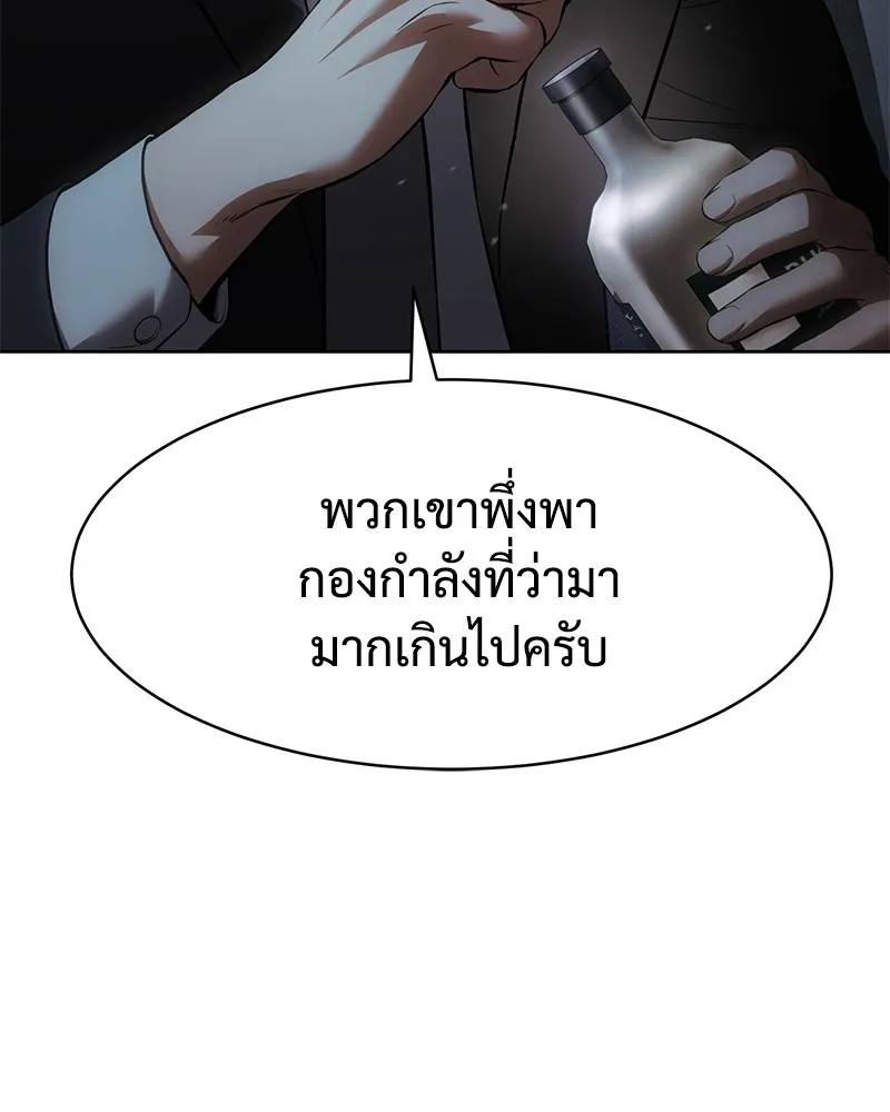 หน้า 119