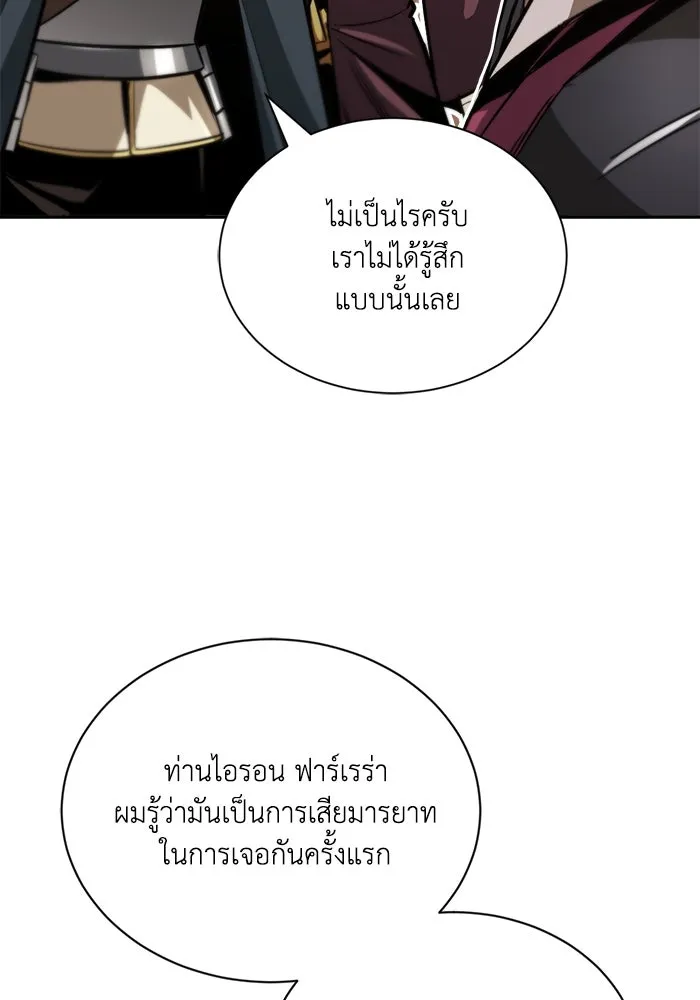 หน้า 92