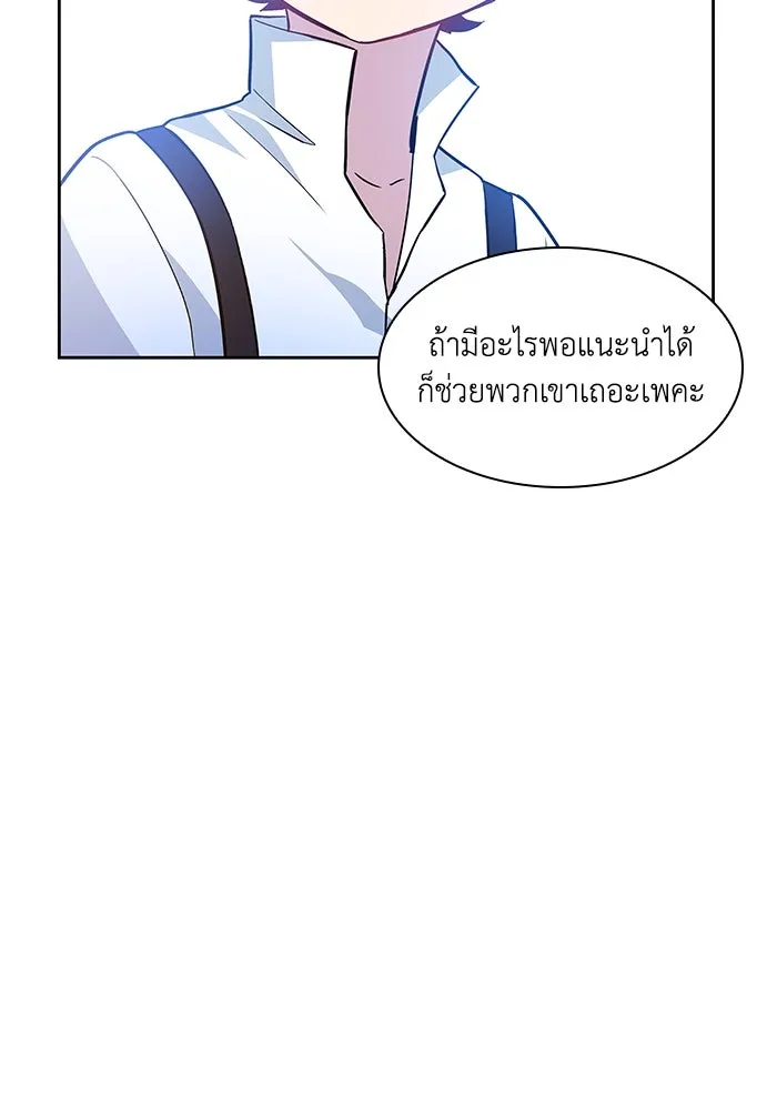หน้า 73