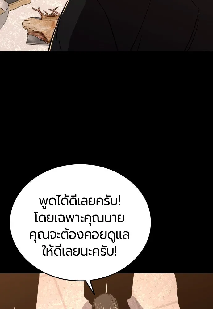 หน้า 110