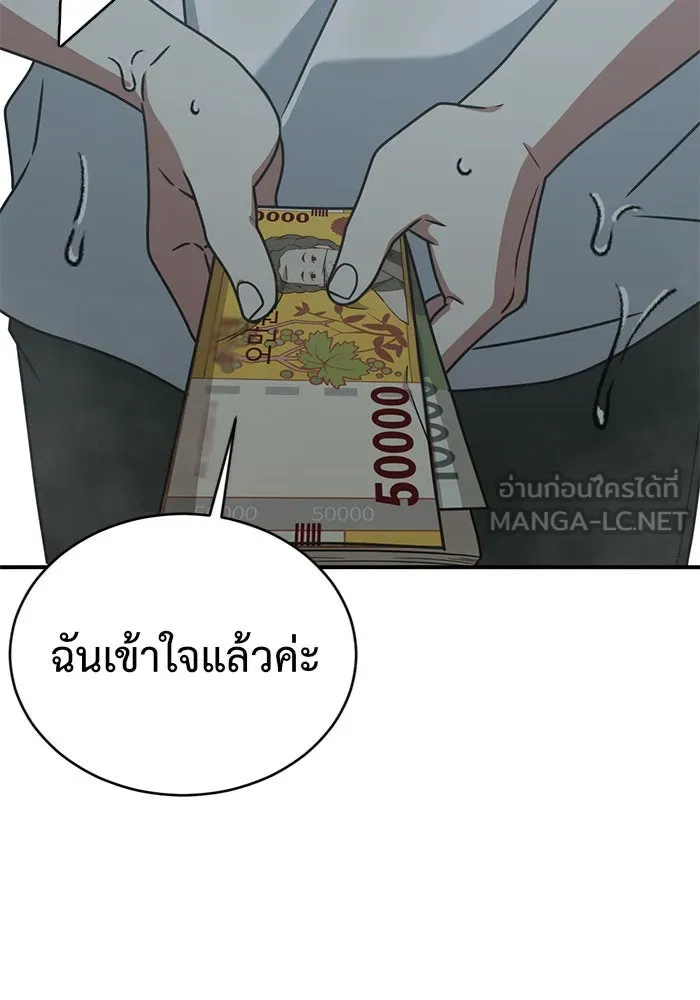 หน้า 84