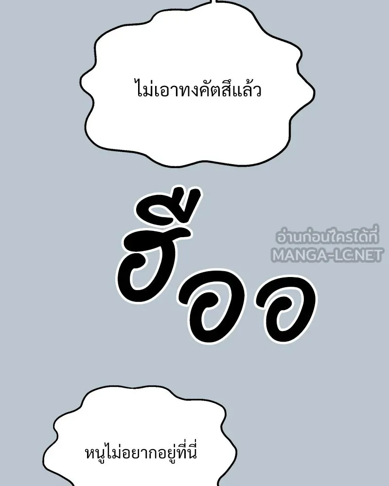 หน้า 108