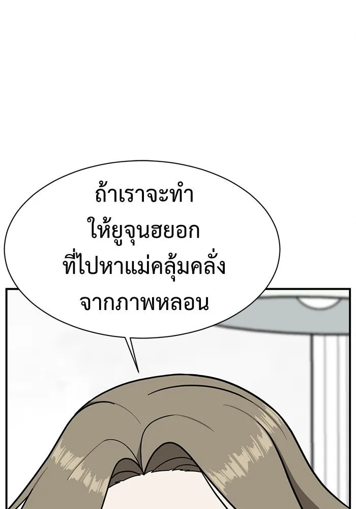 หน้า 163