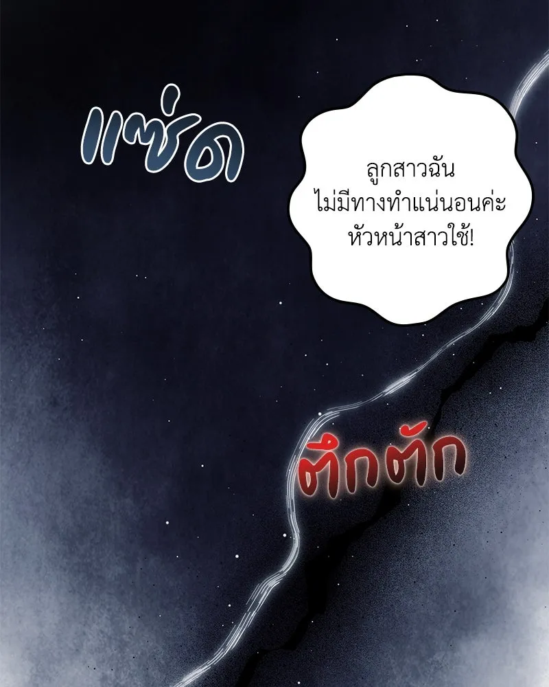 หน้า 112