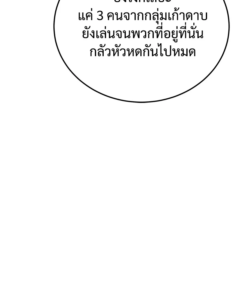 หน้า 211