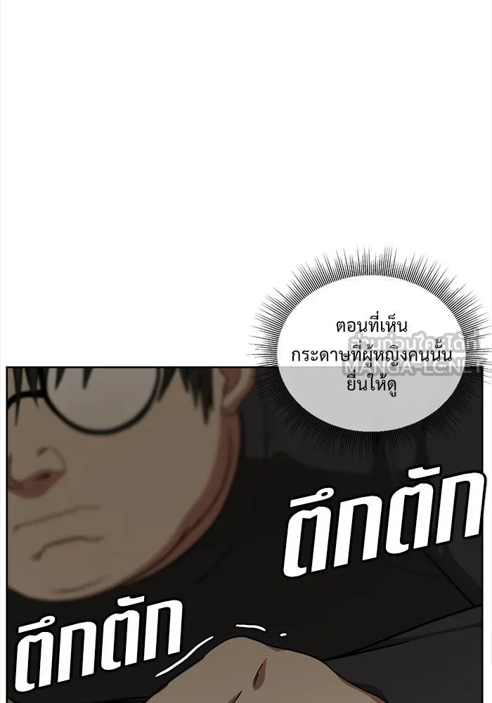 หน้า 84