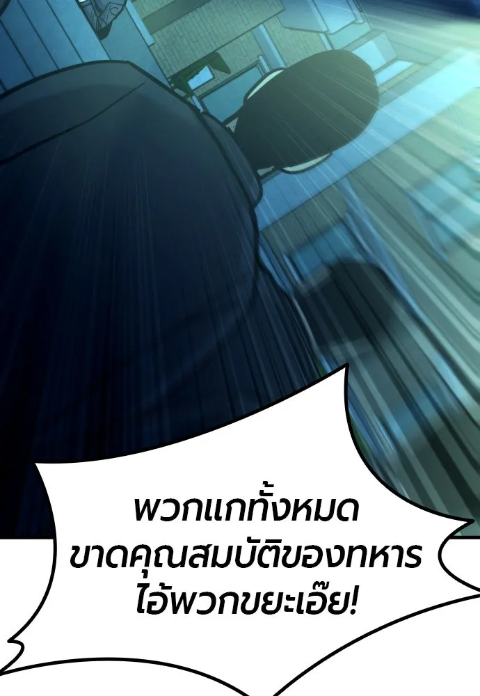 หน้า 182