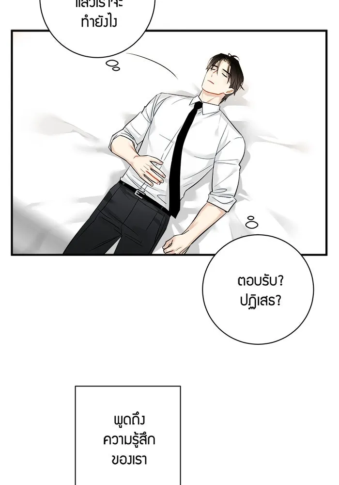 หน้า 52