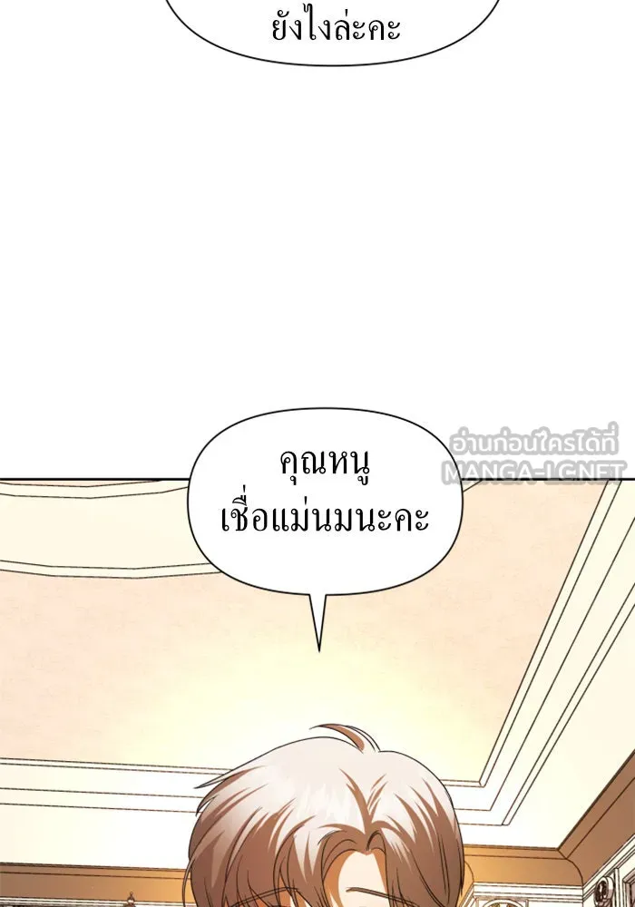 หน้า 117