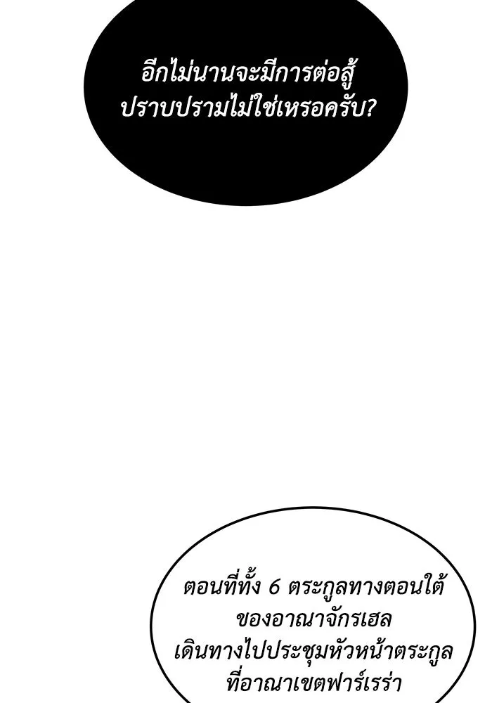 หน้า 133