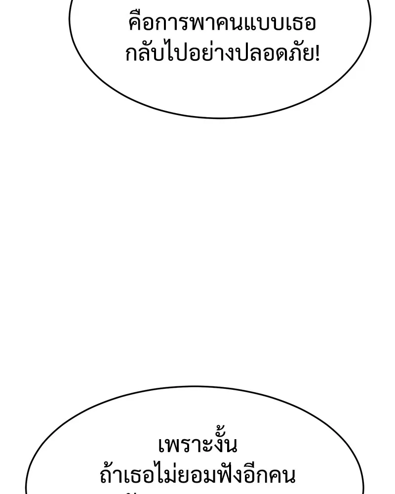 หน้า 113