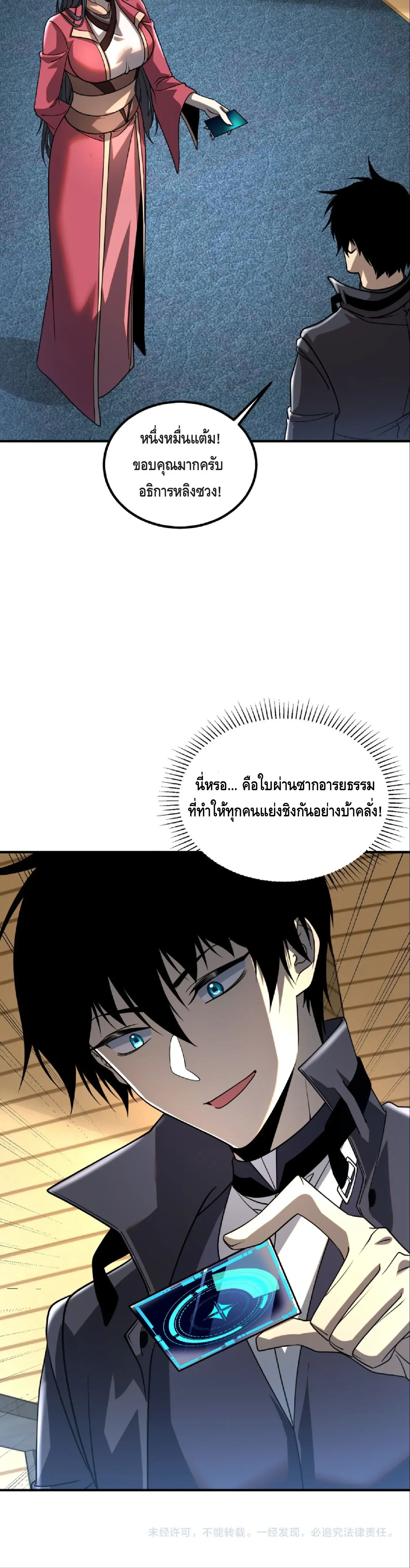 หน้า 25