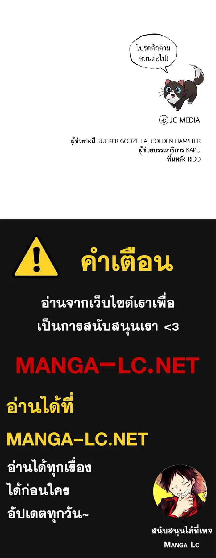หน้า 142