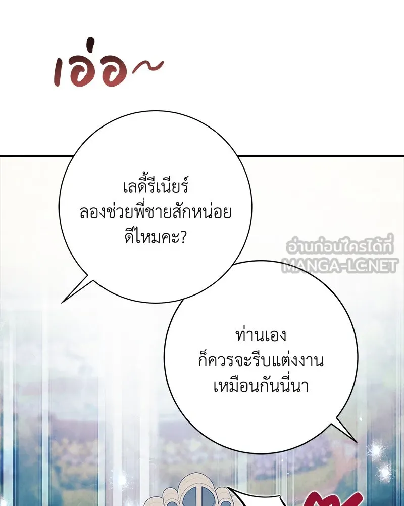 หน้า 156