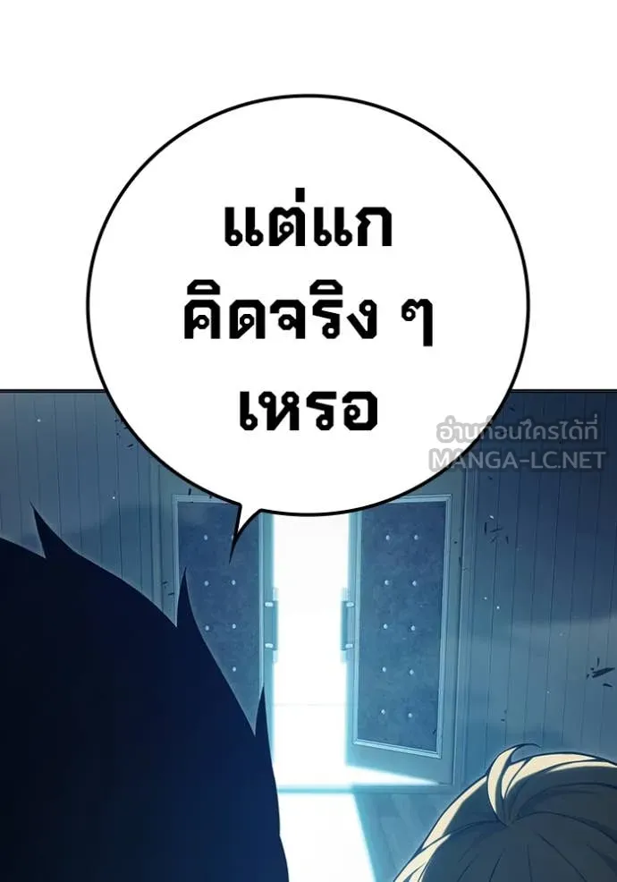 หน้า 115