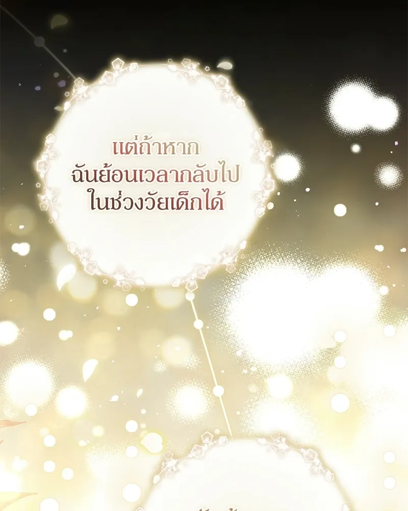 หน้า 112