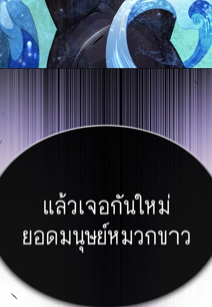 หน้า 173