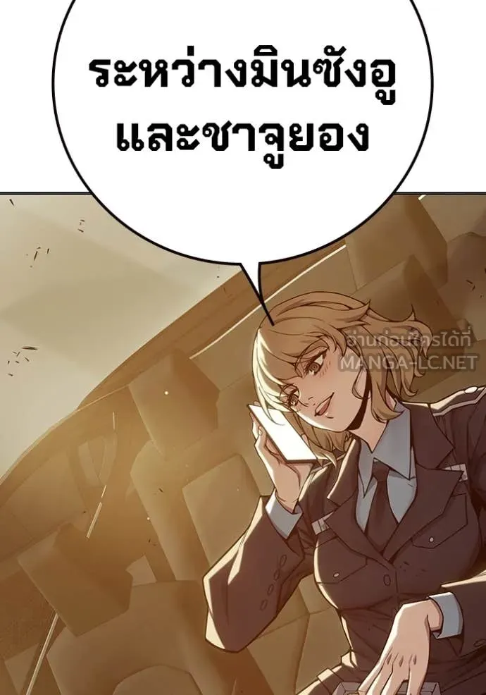 หน้า 133