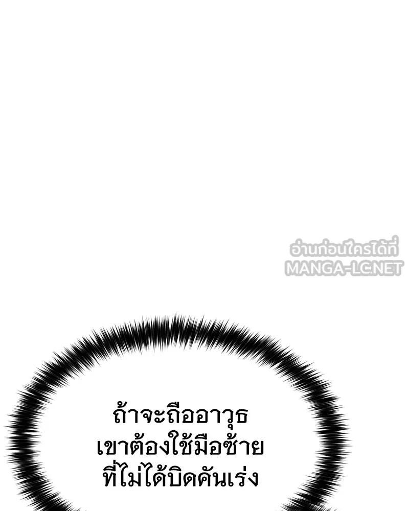 หน้า 204