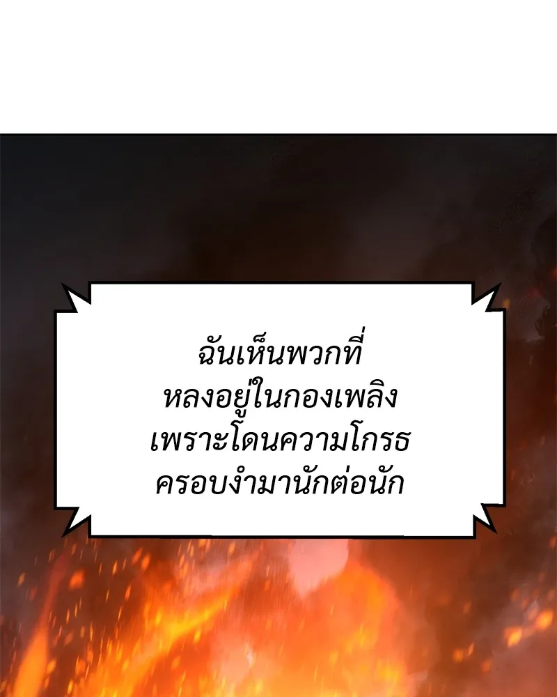 หน้า 166