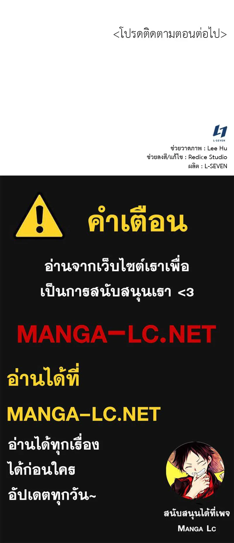 หน้า 280