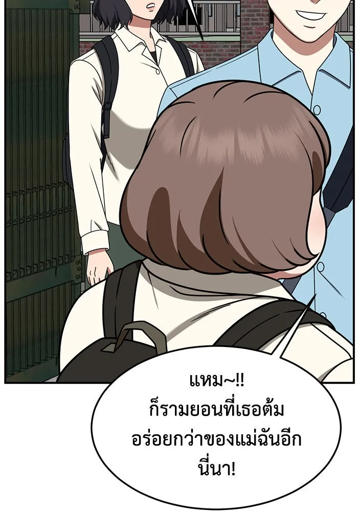 หน้า 98