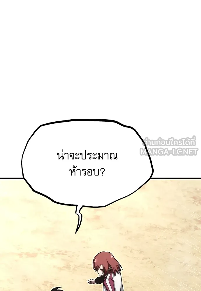 หน้า 141