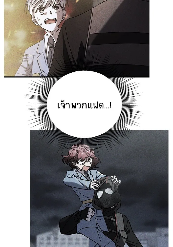 หน้า 83