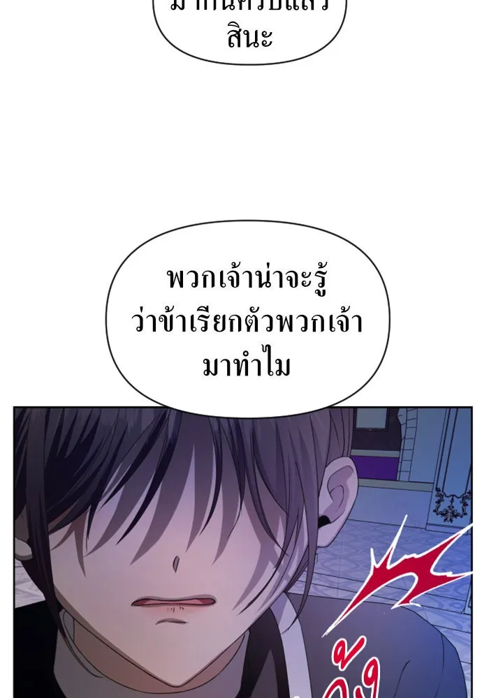 หน้า 143
