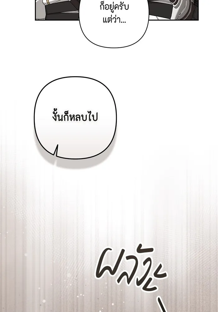 หน้า 80