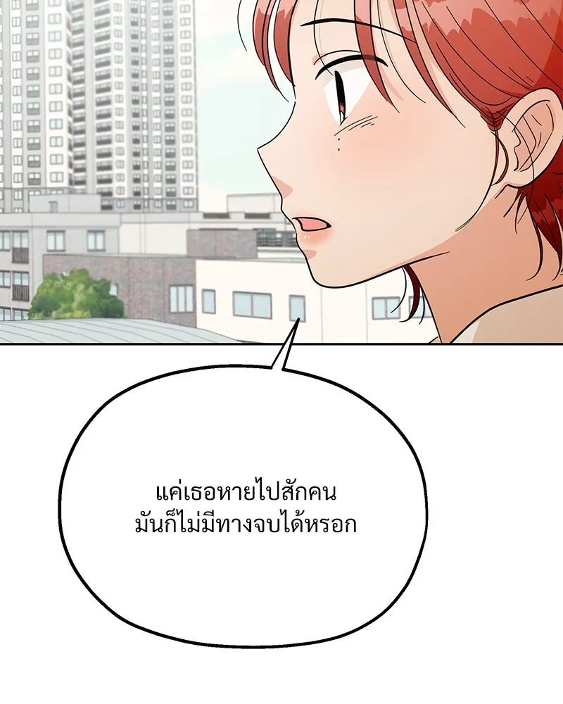 หน้า 113