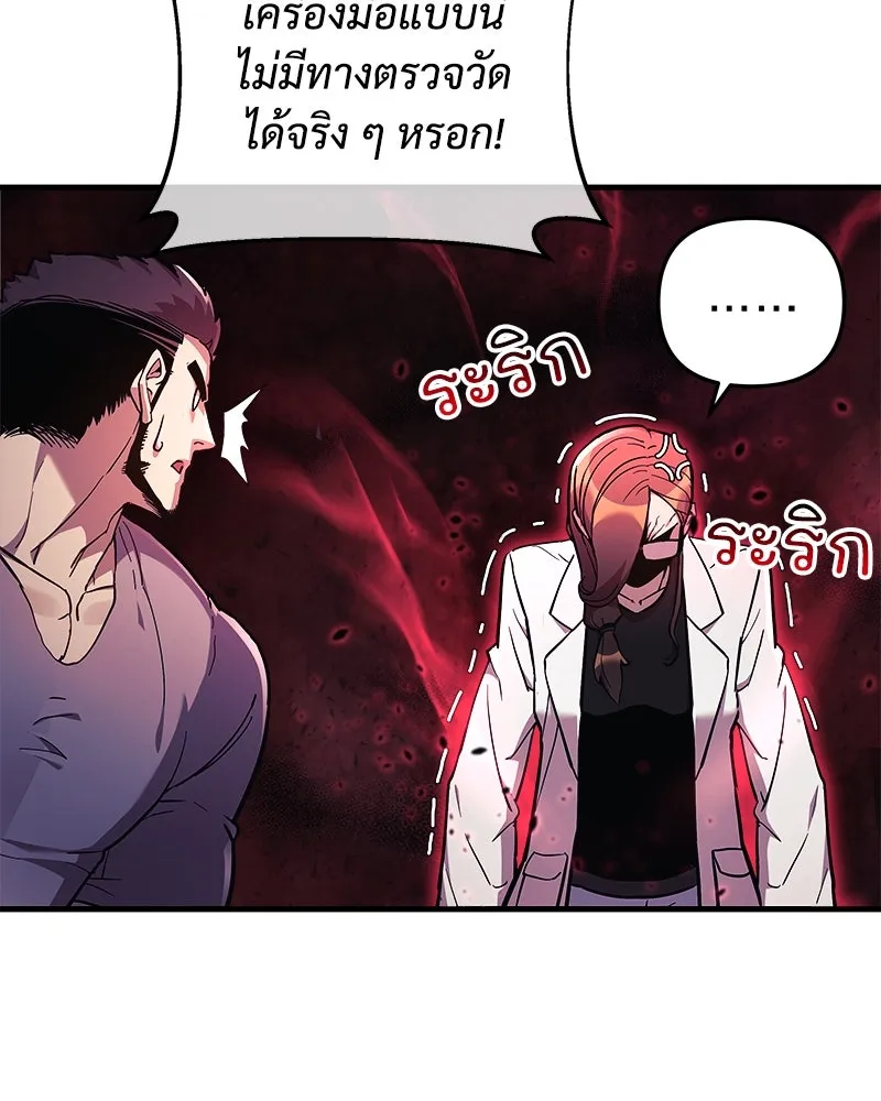 หน้า 110