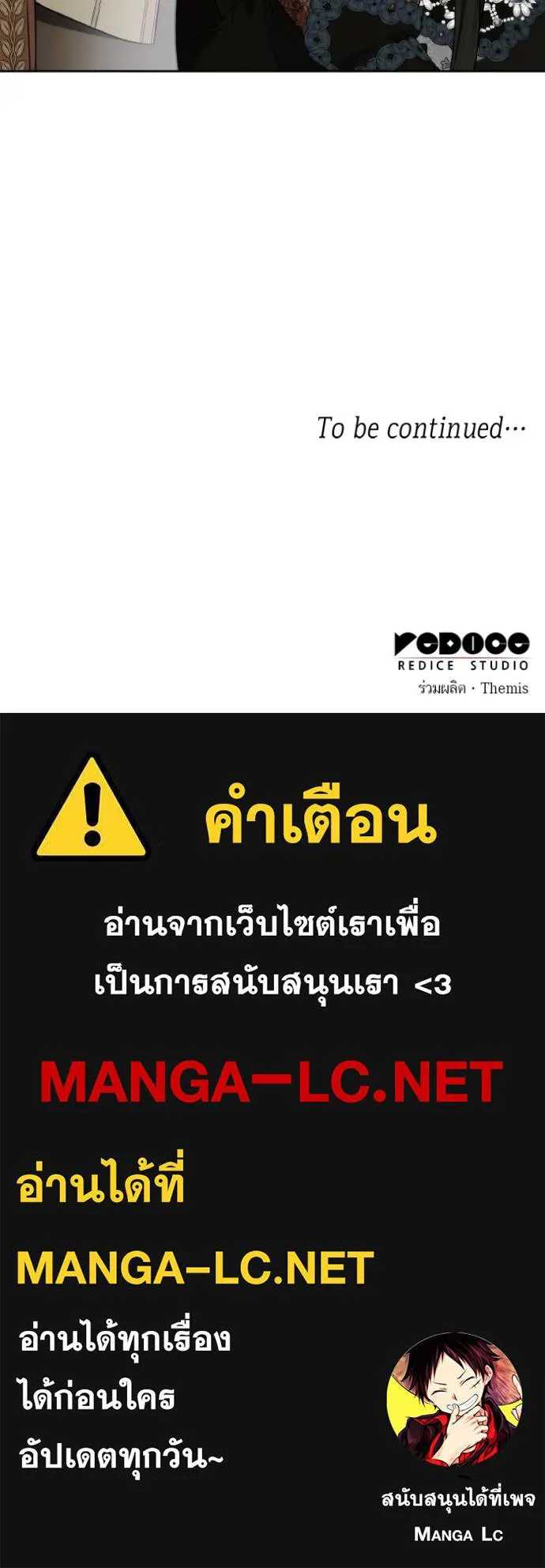 หน้า 158