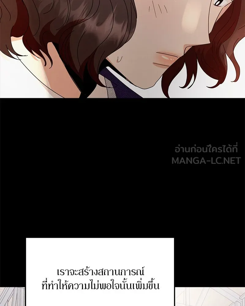หน้า 93