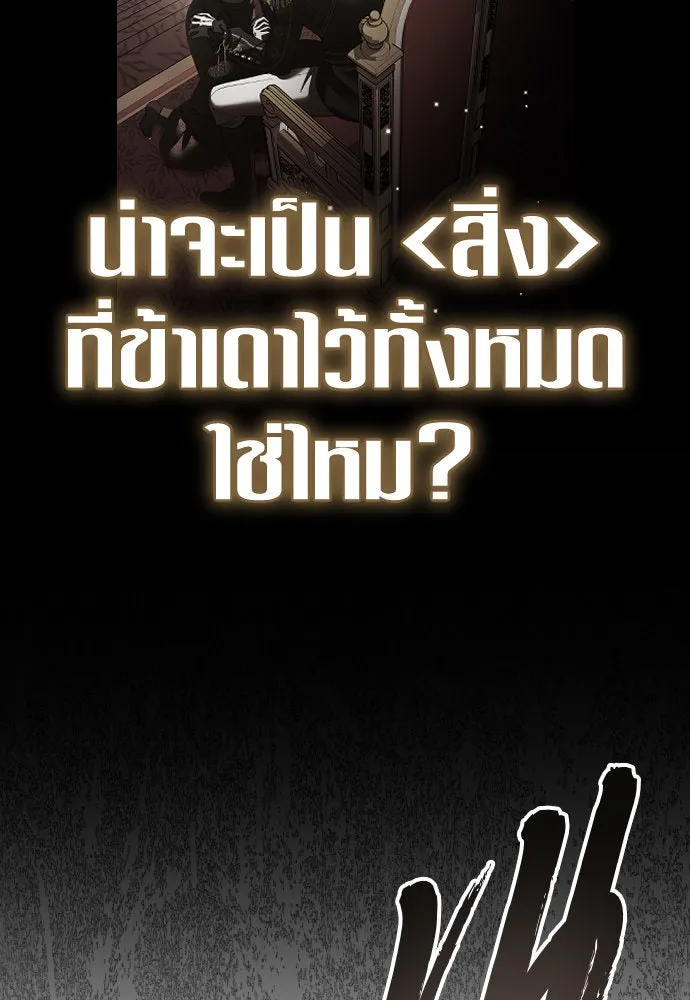 หน้า 116