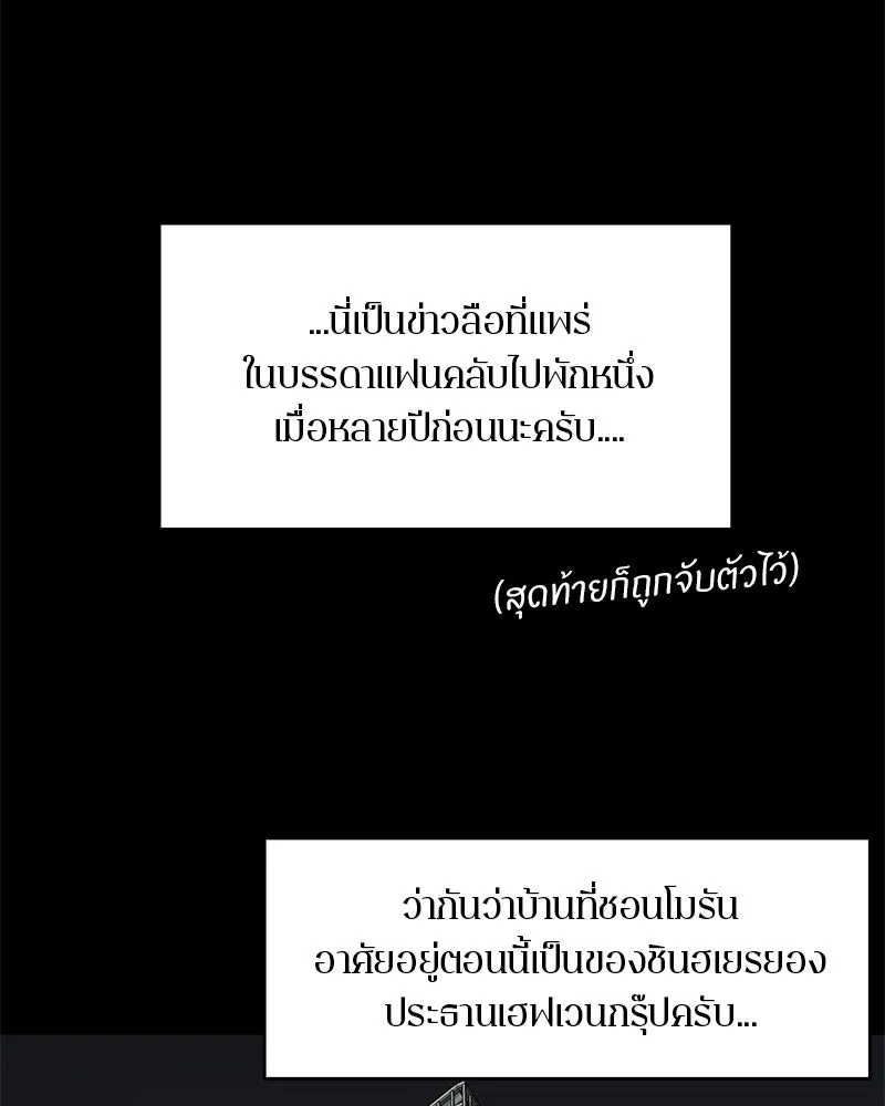 หน้า 77