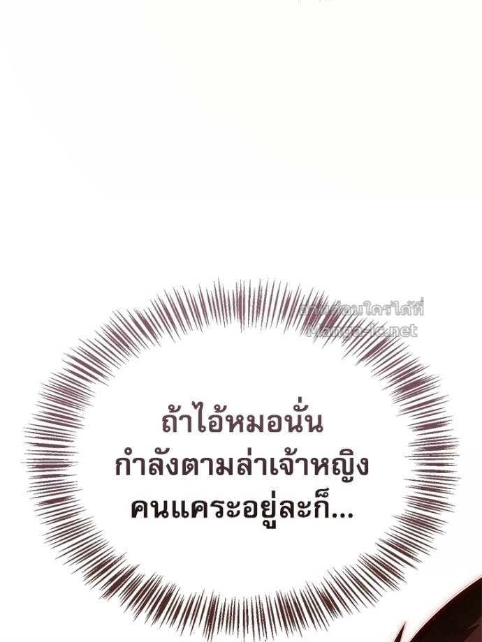 หน้า 100