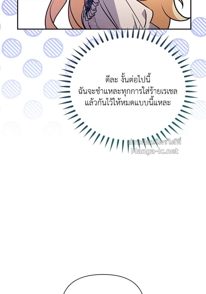 หน้า 96
