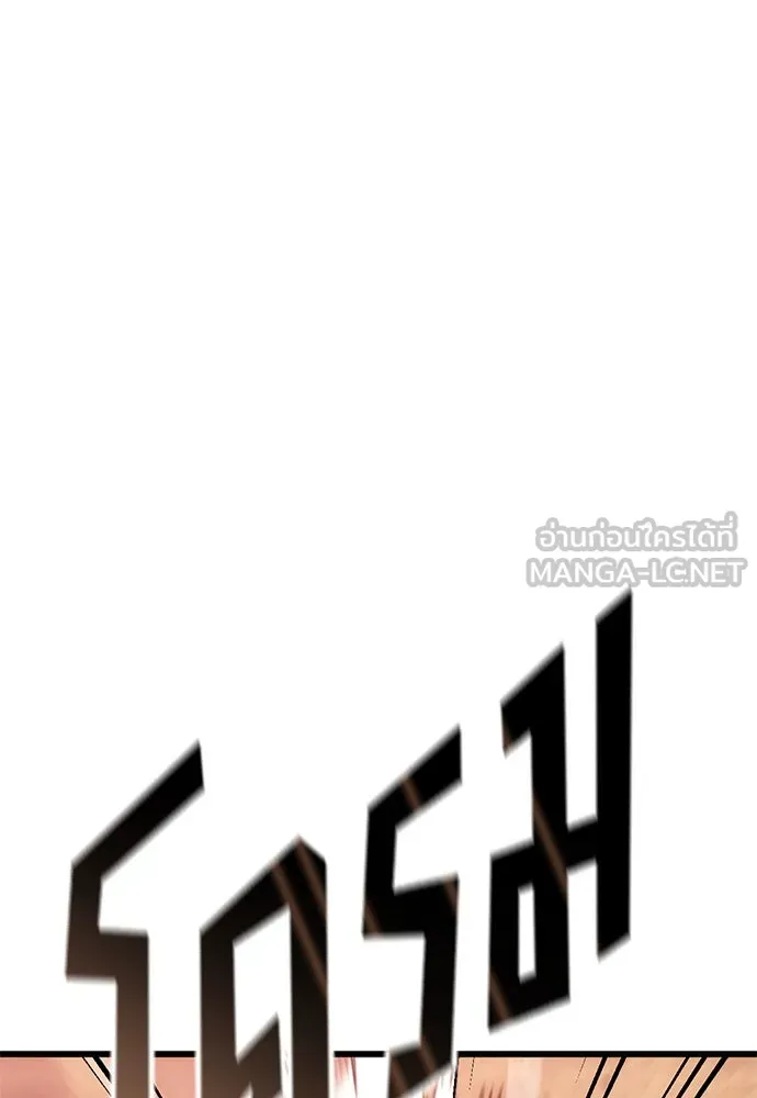 หน้า 105