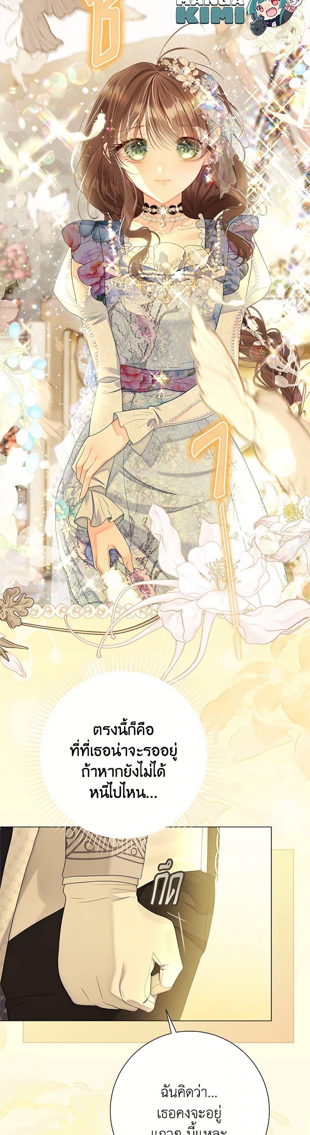 หน้า 42