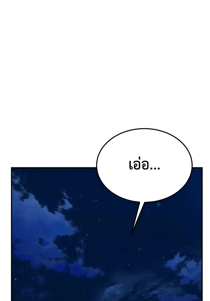หน้า 148