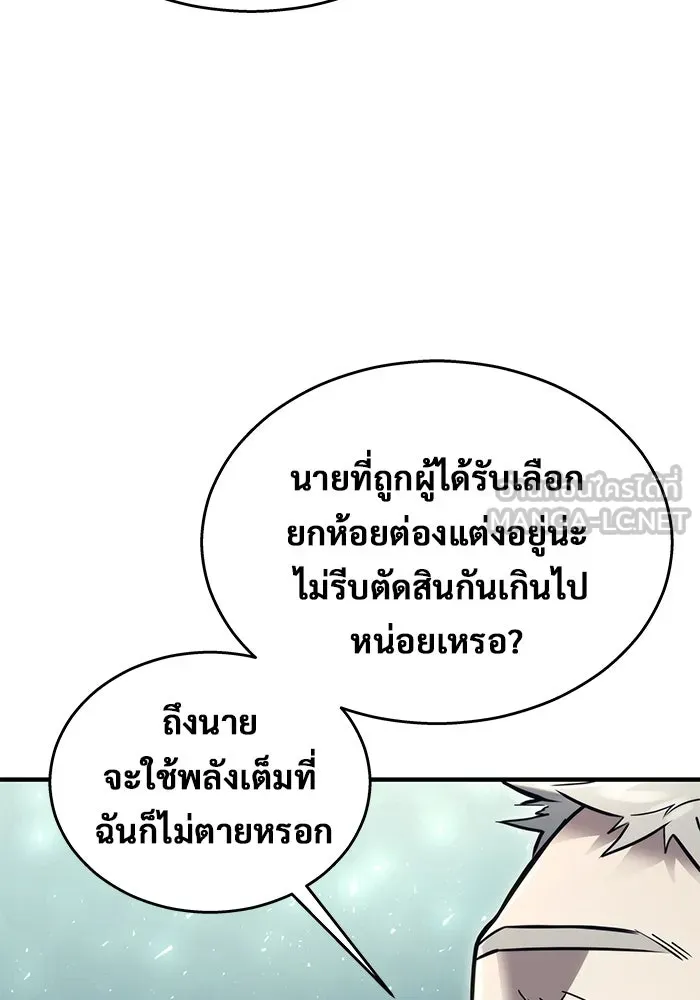 หน้า 129