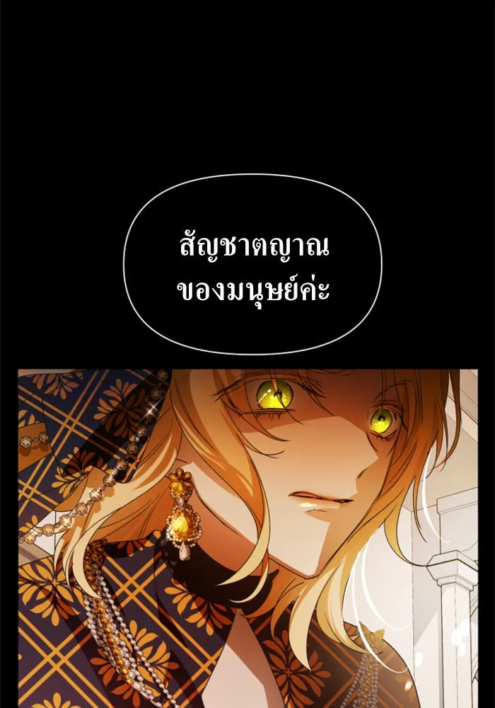 หน้า 140