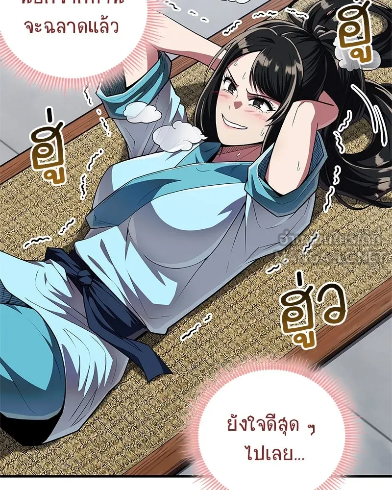 หน้า 102