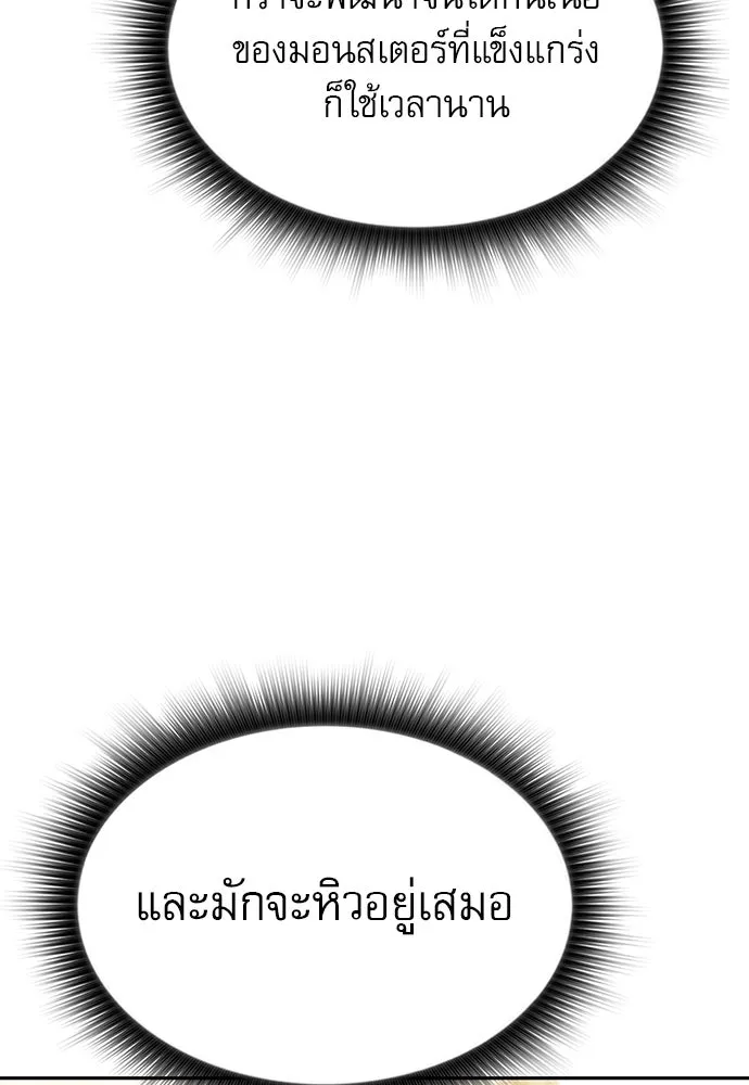 หน้า 151