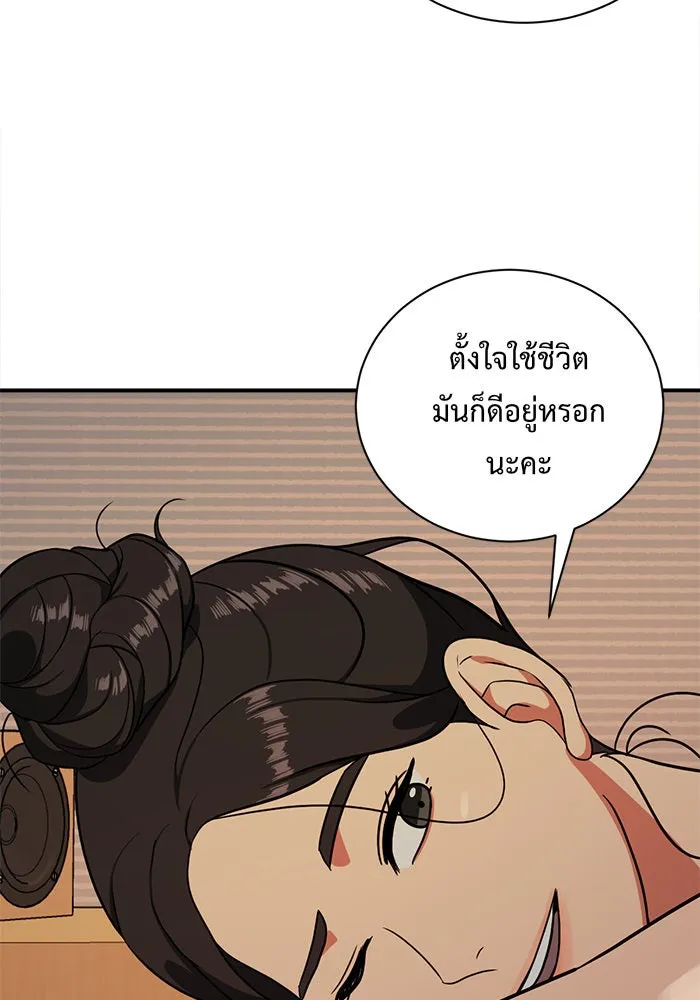 หน้า 94
