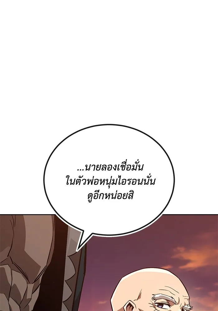หน้า 125