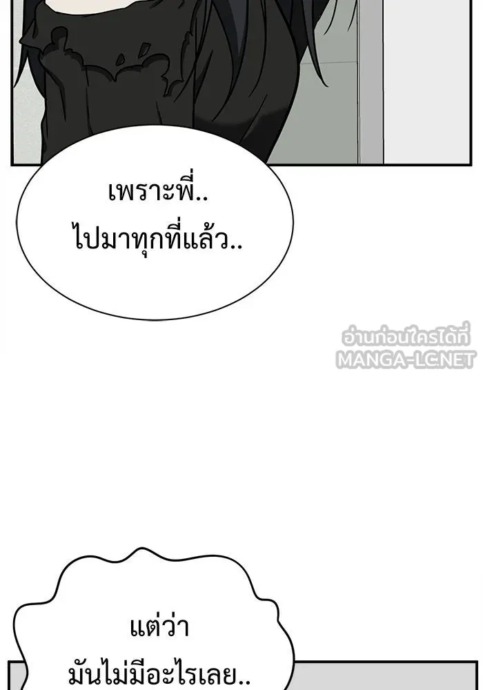 หน้า 156